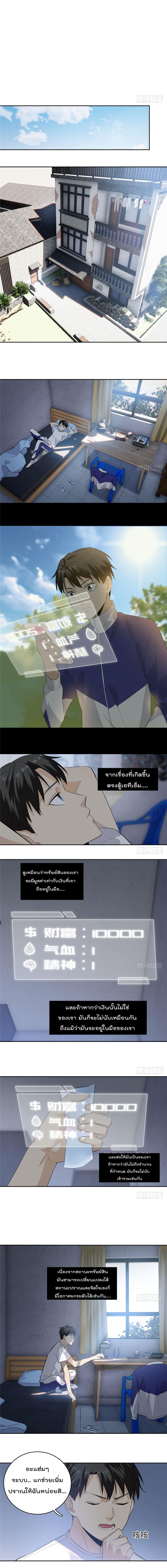Manga-lc-com อ่านมังงะ อ่านการ์ตูน ออนไลน์ ฟรี Global Martial Arts ระบบจอมยุทธสุดโกงแห่งโลกคู่ขนาน ตอนที่ 1 2 3 4 5 6 7 8 9 10 11 12 13 14 ฟรี ไม่มีโฆษณา Manga-lc - อ่าน มังงะ อ่าน การ์ตูน ออนไลน์ อ่านมังงะ ฟรี