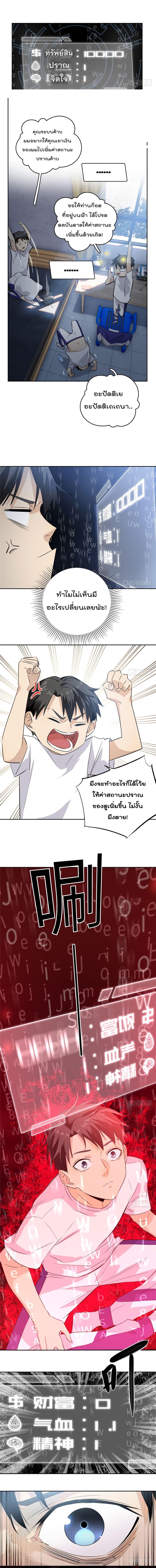 Manga-lc-com อ่านมังงะ อ่านการ์ตูน ออนไลน์ ฟรี Global Martial Arts ระบบจอมยุทธสุดโกงแห่งโลกคู่ขนาน ตอนที่ 1 2 3 4 5 6 7 8 9 10 11 12 13 14 ฟรี ไม่มีโฆษณา Manga-lc - อ่าน มังงะ อ่าน การ์ตูน ออนไลน์ อ่านมังงะ ฟรี