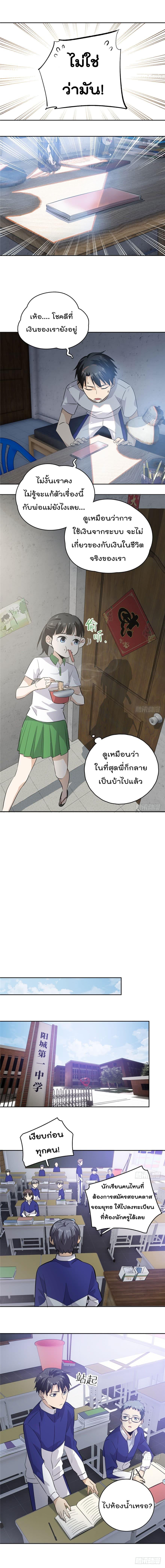 Manga-lc-com อ่านมังงะ อ่านการ์ตูน ออนไลน์ ฟรี Global Martial Arts ระบบจอมยุทธสุดโกงแห่งโลกคู่ขนาน ตอนที่ 1 2 3 4 5 6 7 8 9 10 11 12 13 14 ฟรี ไม่มีโฆษณา Manga-lc - อ่าน มังงะ อ่าน การ์ตูน ออนไลน์ อ่านมังงะ ฟรี