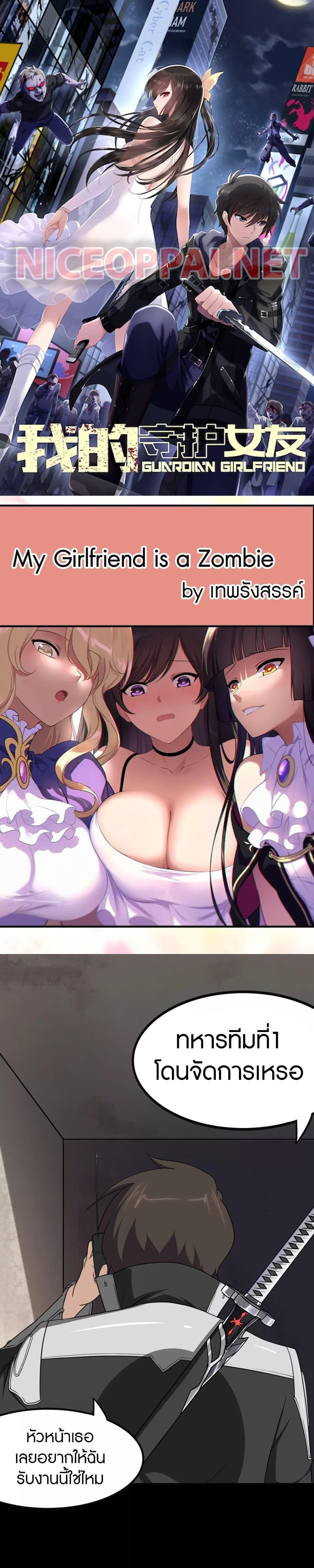 Manga-lc-com อ่านมังงะ อ่านการ์ตูน ออนไลน์ ฟรี My Girlfriend is a Zombie ตอนที่ 1 2 3 4 5 6 7 8 9 10 11 12 13 14 ฟรี ไม่มีโฆษณา Manga-lc - อ่าน มังงะ อ่าน การ์ตูน ออนไลน์ อ่านมังงะ ฟรี