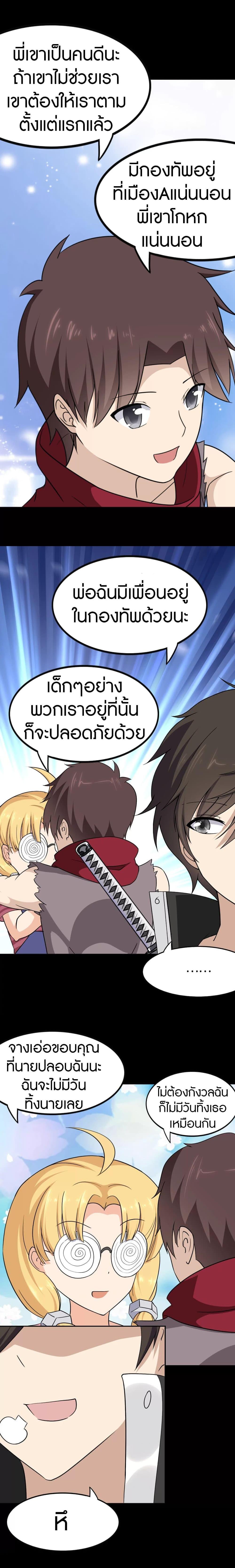 Manga-lc-com อ่านมังงะ อ่านการ์ตูน ออนไลน์ ฟรี My Girlfriend is a Zombie ตอนที่ 1 2 3 4 5 6 7 8 9 10 11 12 13 14 ฟรี ไม่มีโฆษณา Manga-lc - อ่าน มังงะ อ่าน การ์ตูน ออนไลน์ อ่านมังงะ ฟรี