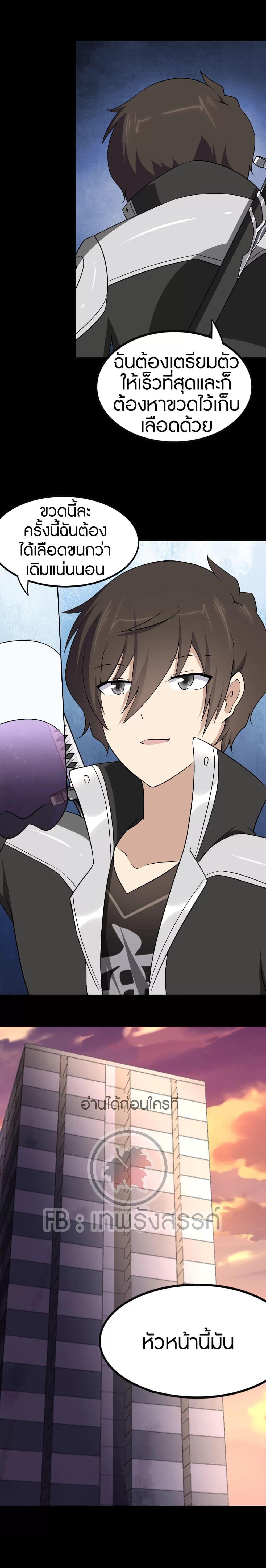 Manga-lc-com อ่านมังงะ อ่านการ์ตูน ออนไลน์ ฟรี My Girlfriend is a Zombie ตอนที่ 1 2 3 4 5 6 7 8 9 10 11 12 13 14 ฟรี ไม่มีโฆษณา Manga-lc - อ่าน มังงะ อ่าน การ์ตูน ออนไลน์ อ่านมังงะ ฟรี