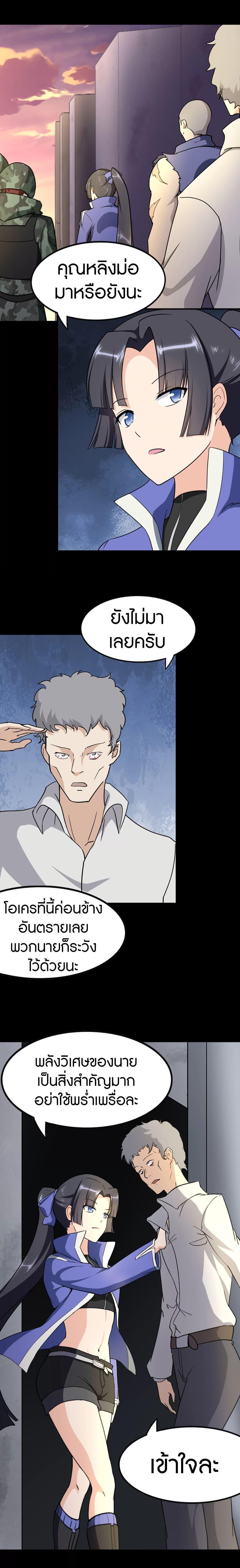 Manga-lc-com อ่านมังงะ อ่านการ์ตูน ออนไลน์ ฟรี My Girlfriend is a Zombie ตอนที่ 1 2 3 4 5 6 7 8 9 10 11 12 13 14 ฟรี ไม่มีโฆษณา Manga-lc - อ่าน มังงะ อ่าน การ์ตูน ออนไลน์ อ่านมังงะ ฟรี