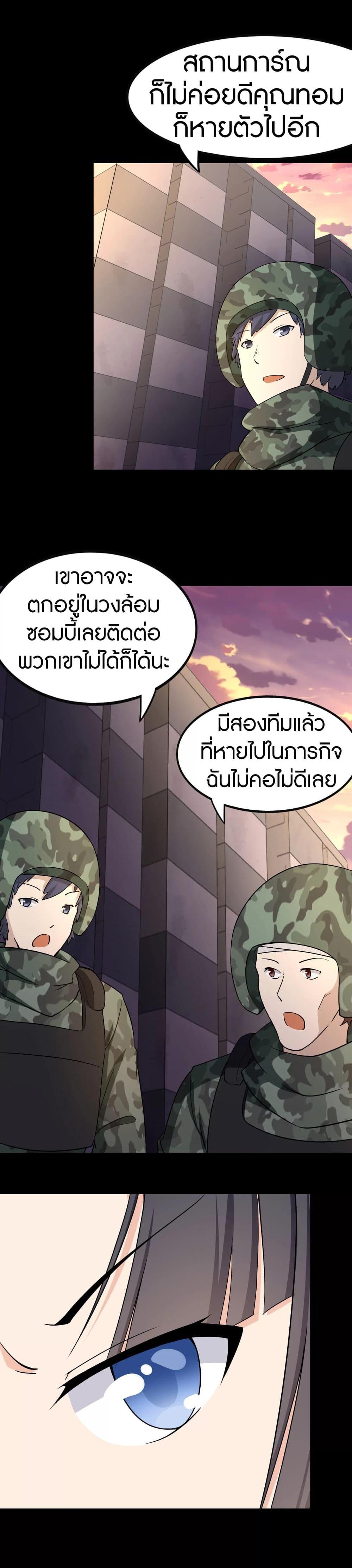 Manga-lc-com อ่านมังงะ อ่านการ์ตูน ออนไลน์ ฟรี My Girlfriend is a Zombie ตอนที่ 1 2 3 4 5 6 7 8 9 10 11 12 13 14 ฟรี ไม่มีโฆษณา Manga-lc - อ่าน มังงะ อ่าน การ์ตูน ออนไลน์ อ่านมังงะ ฟรี