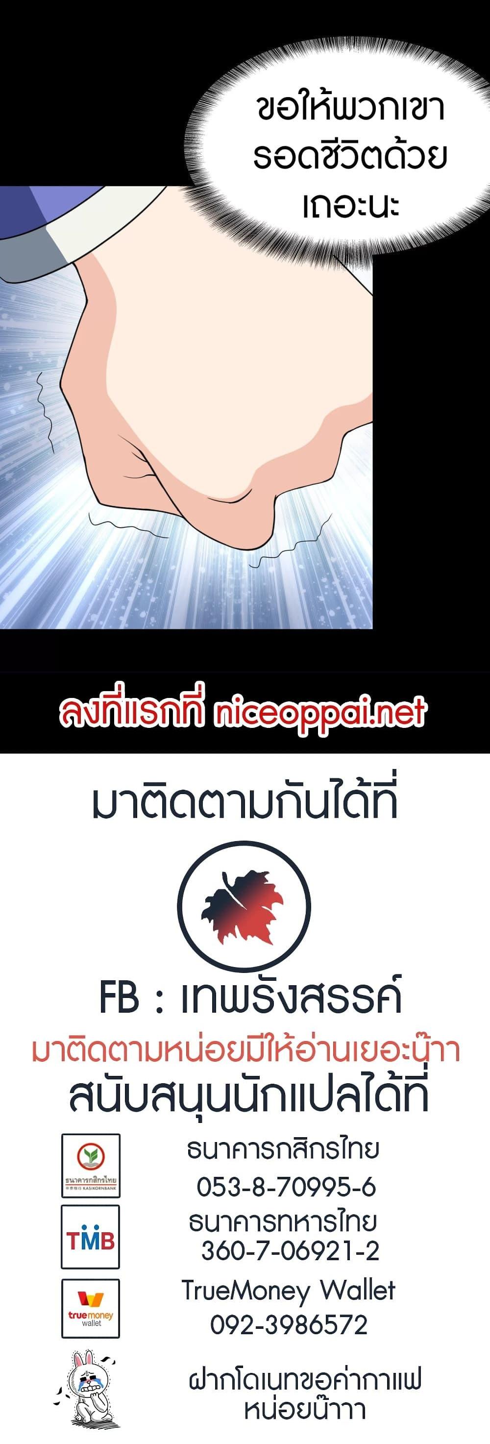 Manga-lc-com อ่านมังงะ อ่านการ์ตูน ออนไลน์ ฟรี My Girlfriend is a Zombie ตอนที่ 1 2 3 4 5 6 7 8 9 10 11 12 13 14 ฟรี ไม่มีโฆษณา Manga-lc - อ่าน มังงะ อ่าน การ์ตูน ออนไลน์ อ่านมังงะ ฟรี