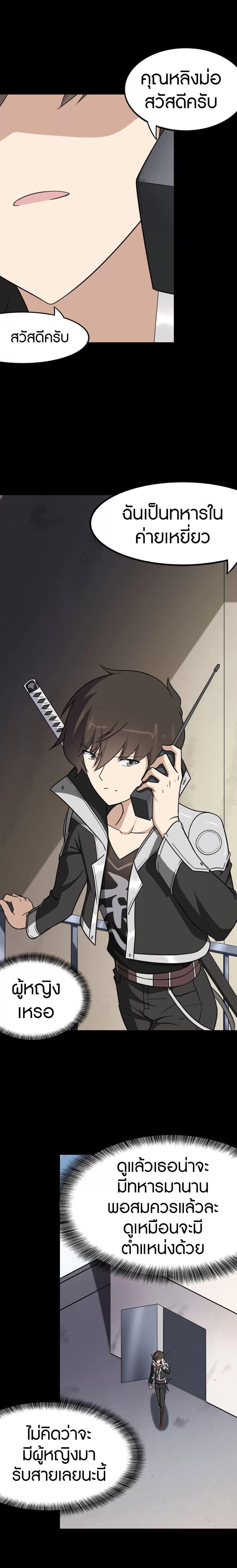 Manga-lc-com อ่านมังงะ อ่านการ์ตูน ออนไลน์ ฟรี My Girlfriend is a Zombie ตอนที่ 1 2 3 4 5 6 7 8 9 10 11 12 13 14 ฟรี ไม่มีโฆษณา Manga-lc - อ่าน มังงะ อ่าน การ์ตูน ออนไลน์ อ่านมังงะ ฟรี