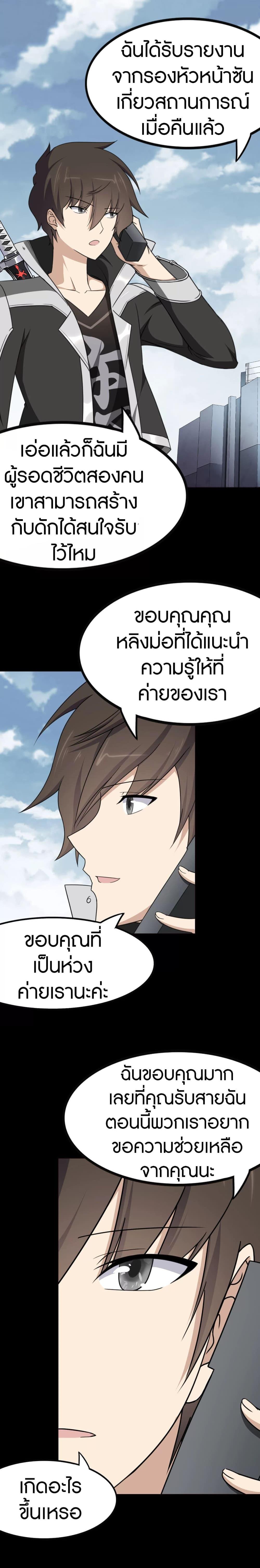 Manga-lc-com อ่านมังงะ อ่านการ์ตูน ออนไลน์ ฟรี My Girlfriend is a Zombie ตอนที่ 1 2 3 4 5 6 7 8 9 10 11 12 13 14 ฟรี ไม่มีโฆษณา Manga-lc - อ่าน มังงะ อ่าน การ์ตูน ออนไลน์ อ่านมังงะ ฟรี