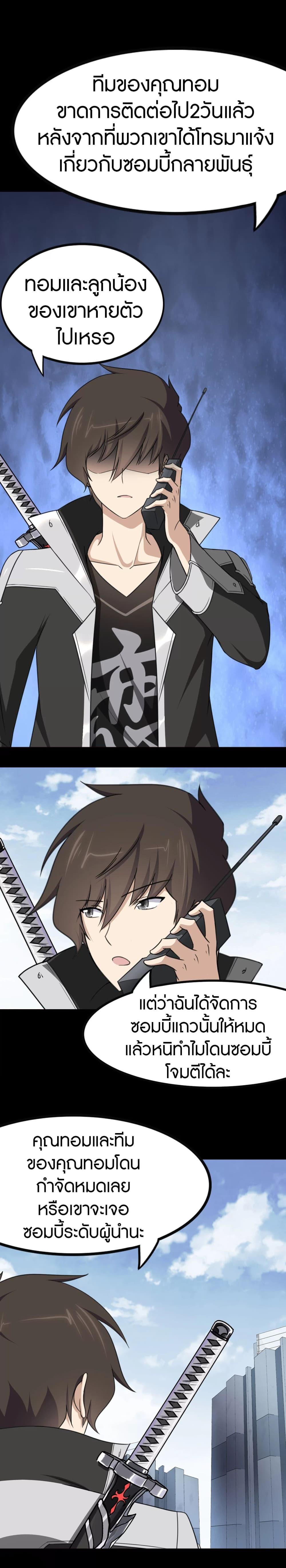 Manga-lc-com อ่านมังงะ อ่านการ์ตูน ออนไลน์ ฟรี My Girlfriend is a Zombie ตอนที่ 1 2 3 4 5 6 7 8 9 10 11 12 13 14 ฟรี ไม่มีโฆษณา Manga-lc - อ่าน มังงะ อ่าน การ์ตูน ออนไลน์ อ่านมังงะ ฟรี