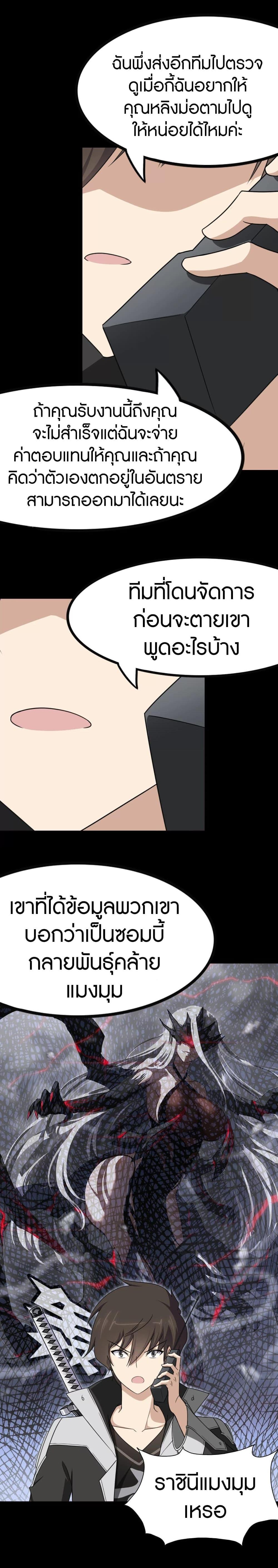 Manga-lc-com อ่านมังงะ อ่านการ์ตูน ออนไลน์ ฟรี My Girlfriend is a Zombie ตอนที่ 1 2 3 4 5 6 7 8 9 10 11 12 13 14 ฟรี ไม่มีโฆษณา Manga-lc - อ่าน มังงะ อ่าน การ์ตูน ออนไลน์ อ่านมังงะ ฟรี