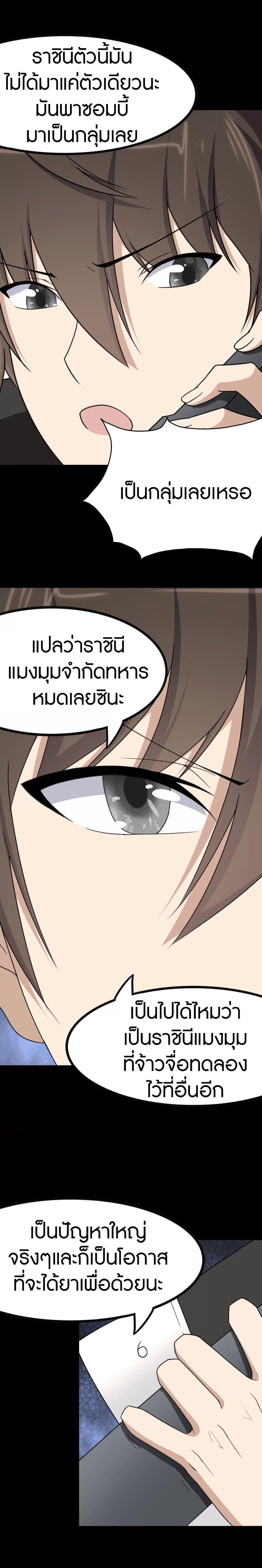 Manga-lc-com อ่านมังงะ อ่านการ์ตูน ออนไลน์ ฟรี My Girlfriend is a Zombie ตอนที่ 1 2 3 4 5 6 7 8 9 10 11 12 13 14 ฟรี ไม่มีโฆษณา Manga-lc - อ่าน มังงะ อ่าน การ์ตูน ออนไลน์ อ่านมังงะ ฟรี