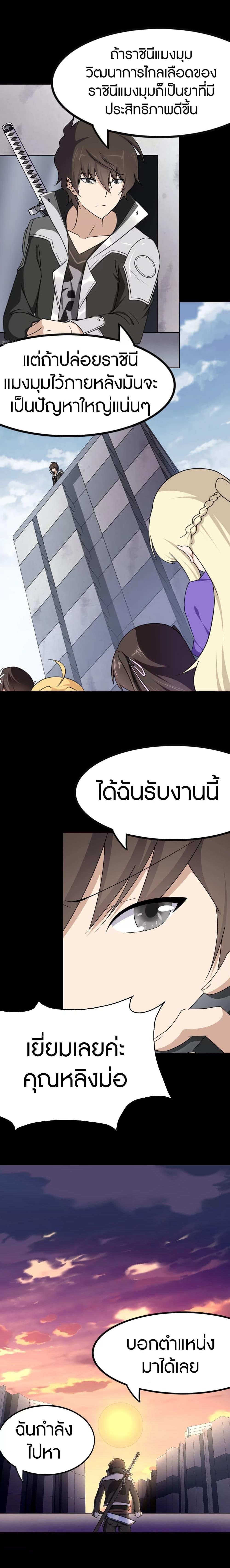 Manga-lc-com อ่านมังงะ อ่านการ์ตูน ออนไลน์ ฟรี My Girlfriend is a Zombie ตอนที่ 1 2 3 4 5 6 7 8 9 10 11 12 13 14 ฟรี ไม่มีโฆษณา Manga-lc - อ่าน มังงะ อ่าน การ์ตูน ออนไลน์ อ่านมังงะ ฟรี