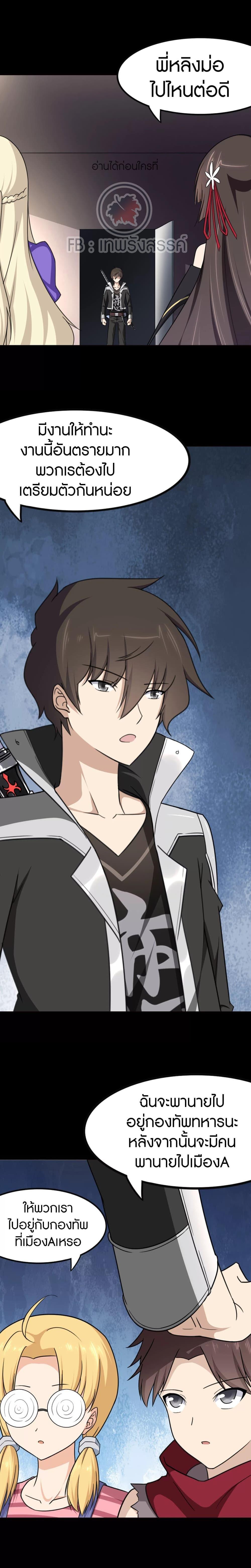 Manga-lc-com อ่านมังงะ อ่านการ์ตูน ออนไลน์ ฟรี My Girlfriend is a Zombie ตอนที่ 1 2 3 4 5 6 7 8 9 10 11 12 13 14 ฟรี ไม่มีโฆษณา Manga-lc - อ่าน มังงะ อ่าน การ์ตูน ออนไลน์ อ่านมังงะ ฟรี