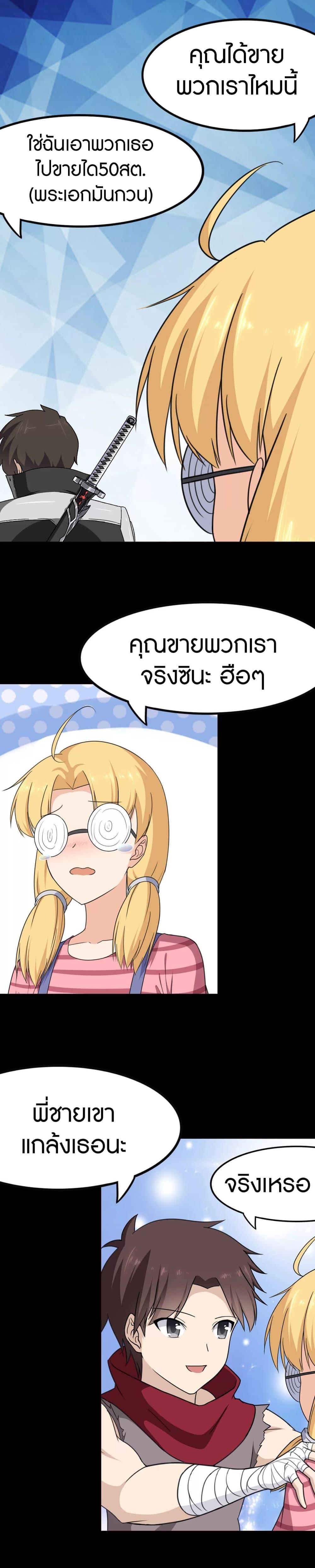 Manga-lc-com อ่านมังงะ อ่านการ์ตูน ออนไลน์ ฟรี My Girlfriend is a Zombie ตอนที่ 1 2 3 4 5 6 7 8 9 10 11 12 13 14 ฟรี ไม่มีโฆษณา Manga-lc - อ่าน มังงะ อ่าน การ์ตูน ออนไลน์ อ่านมังงะ ฟรี