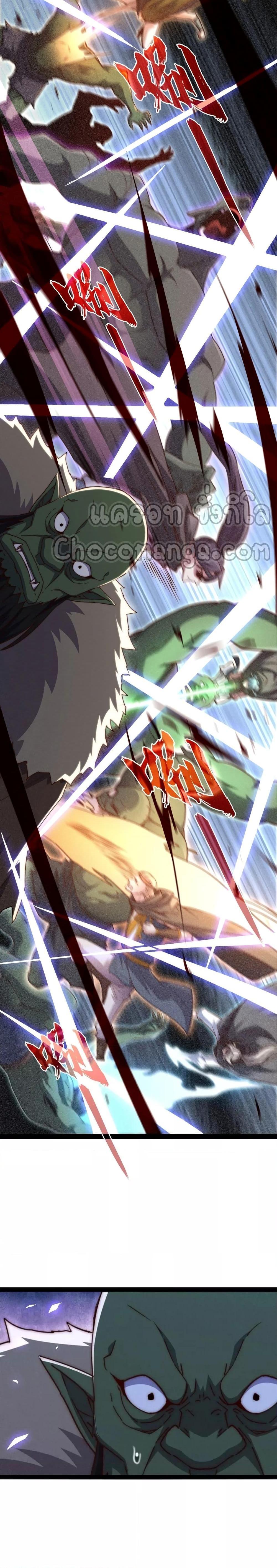 Manga-lc-com อ่านมังงะ อ่านการ์ตูน ออนไลน์ ฟรี Invincible at The Start ระบบเขตแดนไร้พ่าย ตอนที่ 1 2 3 4 5 6 7 8 9 10 11 12 13 14 ฟรี ไม่มีโฆษณา Manga-lc - อ่าน มังงะ อ่าน การ์ตูน ออนไลน์ อ่านมังงะ ฟรี