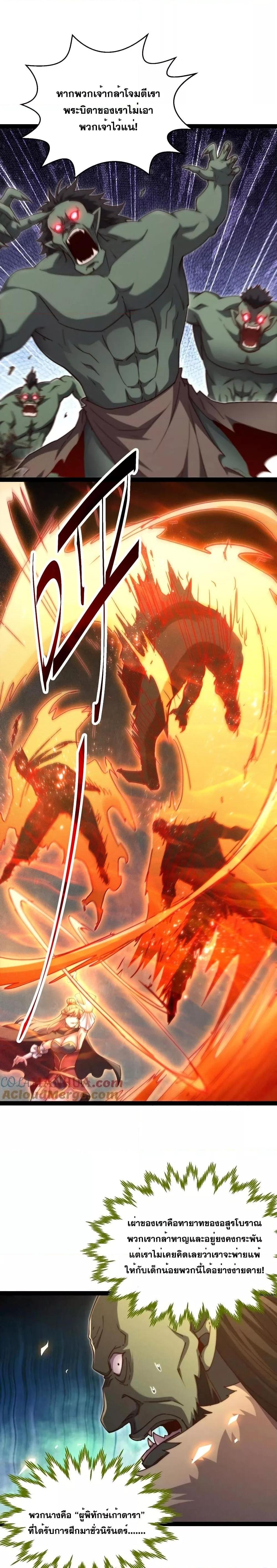 Manga-lc-com อ่านมังงะ อ่านการ์ตูน ออนไลน์ ฟรี Invincible at The Start ระบบเขตแดนไร้พ่าย ตอนที่ 1 2 3 4 5 6 7 8 9 10 11 12 13 14 ฟรี ไม่มีโฆษณา Manga-lc - อ่าน มังงะ อ่าน การ์ตูน ออนไลน์ อ่านมังงะ ฟรี