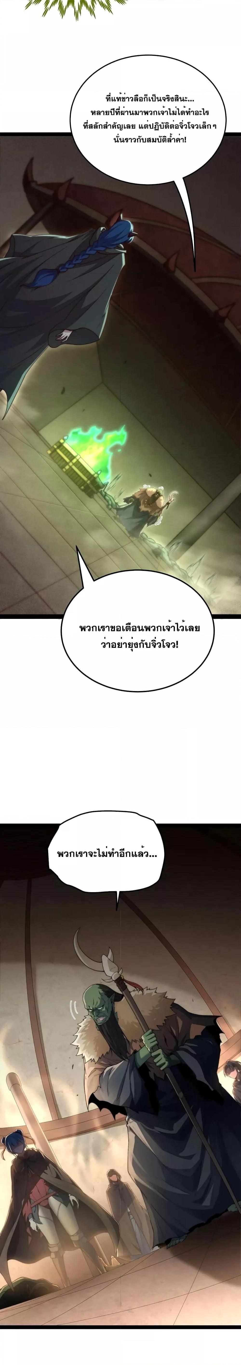 Manga-lc-com อ่านมังงะ อ่านการ์ตูน ออนไลน์ ฟรี Invincible at The Start ระบบเขตแดนไร้พ่าย ตอนที่ 1 2 3 4 5 6 7 8 9 10 11 12 13 14 ฟรี ไม่มีโฆษณา Manga-lc - อ่าน มังงะ อ่าน การ์ตูน ออนไลน์ อ่านมังงะ ฟรี