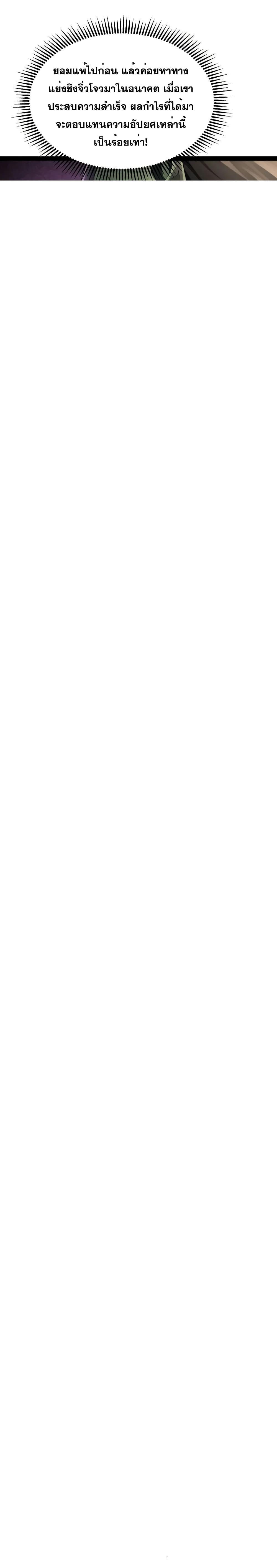 Manga-lc-com อ่านมังงะ อ่านการ์ตูน ออนไลน์ ฟรี Invincible at The Start ระบบเขตแดนไร้พ่าย ตอนที่ 1 2 3 4 5 6 7 8 9 10 11 12 13 14 ฟรี ไม่มีโฆษณา Manga-lc - อ่าน มังงะ อ่าน การ์ตูน ออนไลน์ อ่านมังงะ ฟรี