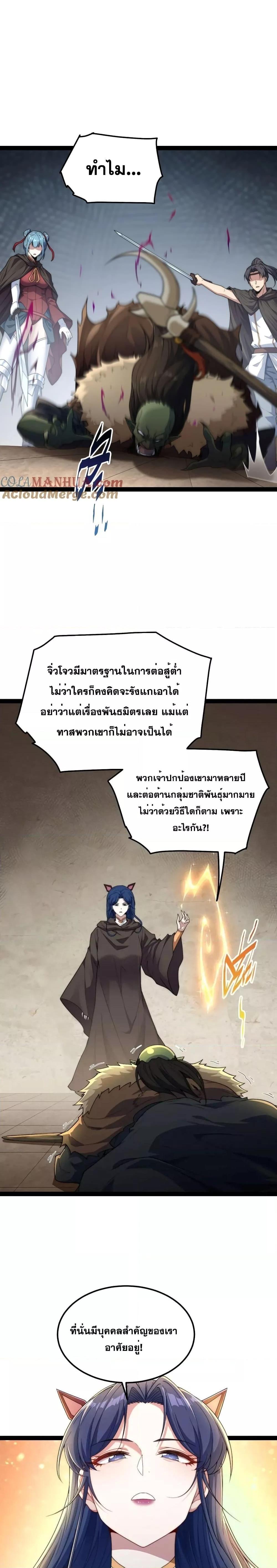 Manga-lc-com อ่านมังงะ อ่านการ์ตูน ออนไลน์ ฟรี Invincible at The Start ระบบเขตแดนไร้พ่าย ตอนที่ 1 2 3 4 5 6 7 8 9 10 11 12 13 14 ฟรี ไม่มีโฆษณา Manga-lc - อ่าน มังงะ อ่าน การ์ตูน ออนไลน์ อ่านมังงะ ฟรี