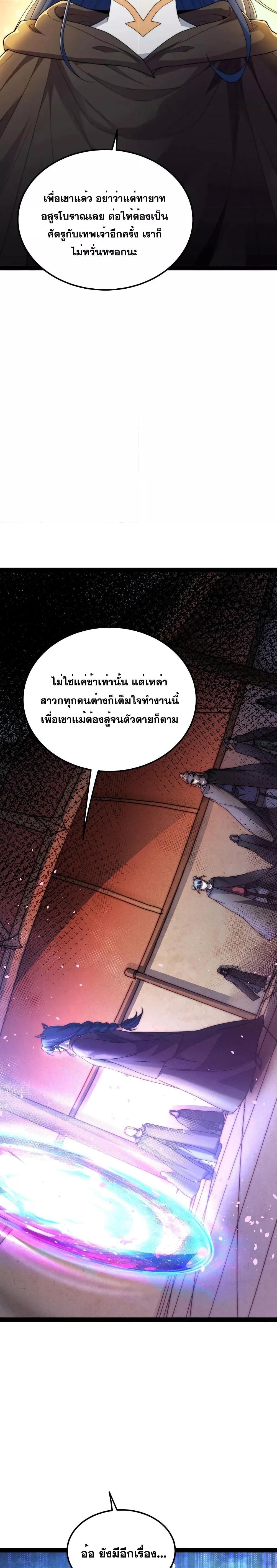 Manga-lc-com อ่านมังงะ อ่านการ์ตูน ออนไลน์ ฟรี Invincible at The Start ระบบเขตแดนไร้พ่าย ตอนที่ 1 2 3 4 5 6 7 8 9 10 11 12 13 14 ฟรี ไม่มีโฆษณา Manga-lc - อ่าน มังงะ อ่าน การ์ตูน ออนไลน์ อ่านมังงะ ฟรี