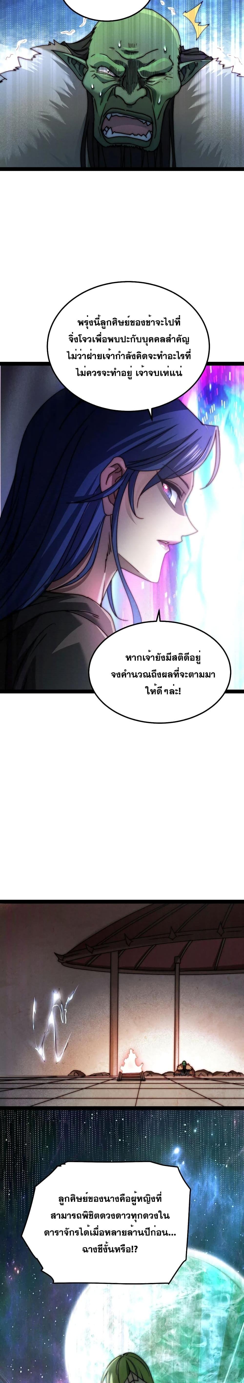 Manga-lc-com อ่านมังงะ อ่านการ์ตูน ออนไลน์ ฟรี Invincible at The Start ระบบเขตแดนไร้พ่าย ตอนที่ 1 2 3 4 5 6 7 8 9 10 11 12 13 14 ฟรี ไม่มีโฆษณา Manga-lc - อ่าน มังงะ อ่าน การ์ตูน ออนไลน์ อ่านมังงะ ฟรี