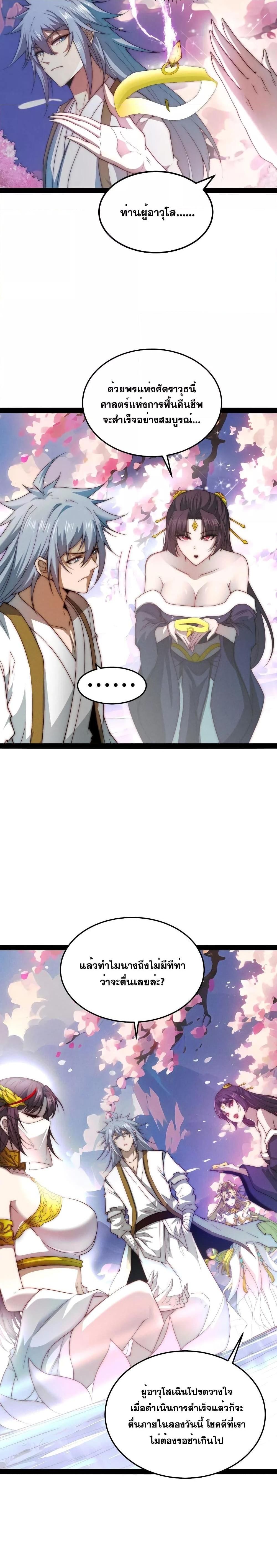 Manga-lc-com อ่านมังงะ อ่านการ์ตูน ออนไลน์ ฟรี Invincible at The Start ระบบเขตแดนไร้พ่าย ตอนที่ 1 2 3 4 5 6 7 8 9 10 11 12 13 14 ฟรี ไม่มีโฆษณา Manga-lc - อ่าน มังงะ อ่าน การ์ตูน ออนไลน์ อ่านมังงะ ฟรี