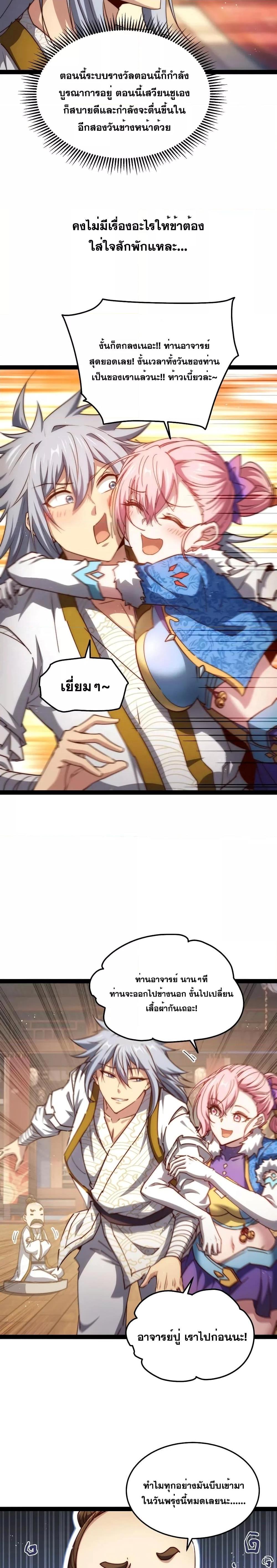 Manga-lc-com อ่านมังงะ อ่านการ์ตูน ออนไลน์ ฟรี Invincible at The Start ระบบเขตแดนไร้พ่าย ตอนที่ 1 2 3 4 5 6 7 8 9 10 11 12 13 14 ฟรี ไม่มีโฆษณา Manga-lc - อ่าน มังงะ อ่าน การ์ตูน ออนไลน์ อ่านมังงะ ฟรี