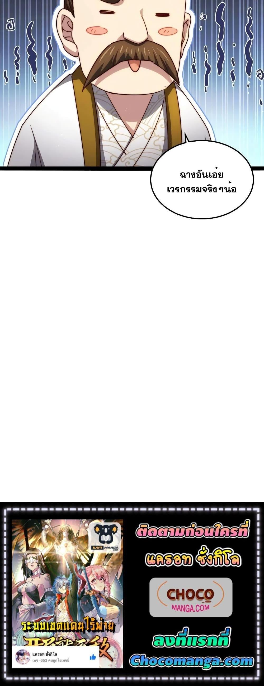 Manga-lc-com อ่านมังงะ อ่านการ์ตูน ออนไลน์ ฟรี Invincible at The Start ระบบเขตแดนไร้พ่าย ตอนที่ 1 2 3 4 5 6 7 8 9 10 11 12 13 14 ฟรี ไม่มีโฆษณา Manga-lc - อ่าน มังงะ อ่าน การ์ตูน ออนไลน์ อ่านมังงะ ฟรี