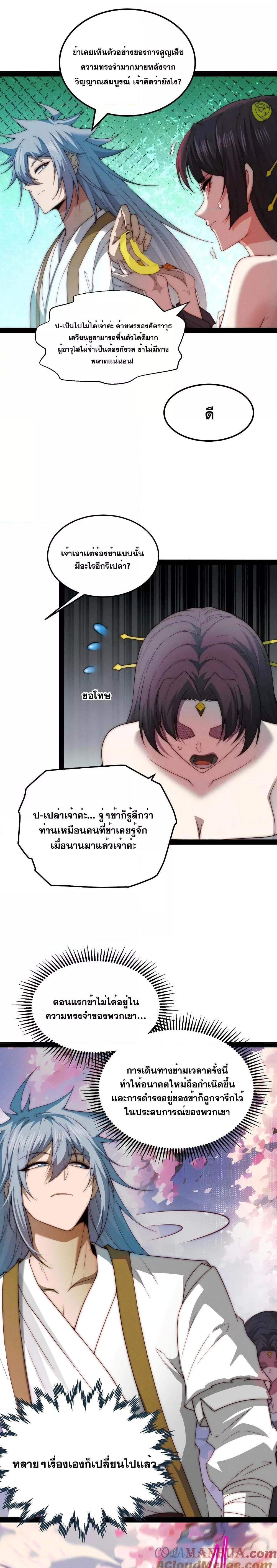 Manga-lc-com อ่านมังงะ อ่านการ์ตูน ออนไลน์ ฟรี Invincible at The Start ระบบเขตแดนไร้พ่าย ตอนที่ 1 2 3 4 5 6 7 8 9 10 11 12 13 14 ฟรี ไม่มีโฆษณา Manga-lc - อ่าน มังงะ อ่าน การ์ตูน ออนไลน์ อ่านมังงะ ฟรี