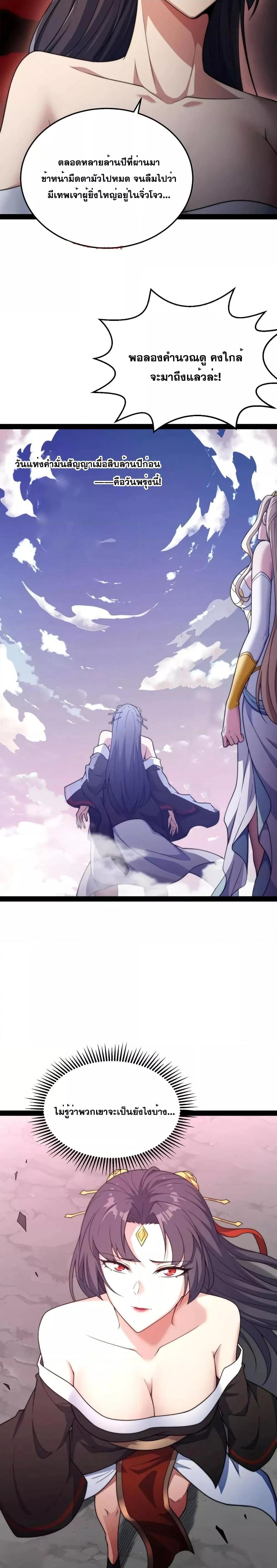 Manga-lc-com อ่านมังงะ อ่านการ์ตูน ออนไลน์ ฟรี Invincible at The Start ระบบเขตแดนไร้พ่าย ตอนที่ 1 2 3 4 5 6 7 8 9 10 11 12 13 14 ฟรี ไม่มีโฆษณา Manga-lc - อ่าน มังงะ อ่าน การ์ตูน ออนไลน์ อ่านมังงะ ฟรี