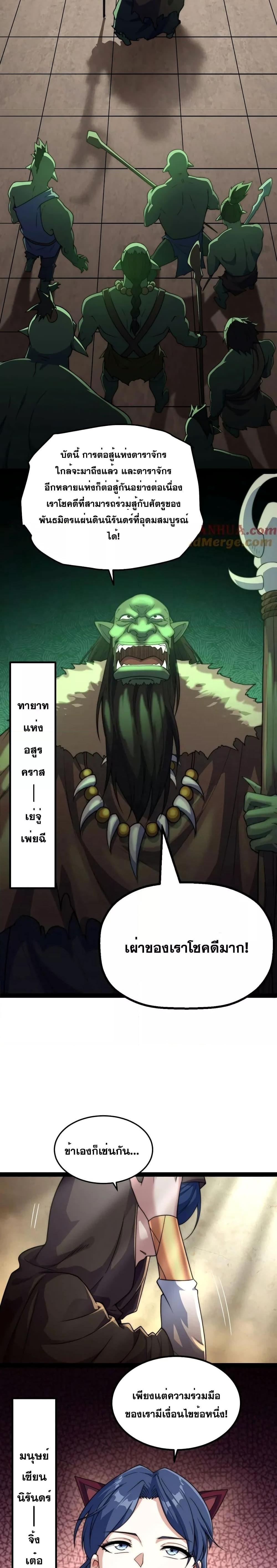 Manga-lc-com อ่านมังงะ อ่านการ์ตูน ออนไลน์ ฟรี Invincible at The Start ระบบเขตแดนไร้พ่าย ตอนที่ 1 2 3 4 5 6 7 8 9 10 11 12 13 14 ฟรี ไม่มีโฆษณา Manga-lc - อ่าน มังงะ อ่าน การ์ตูน ออนไลน์ อ่านมังงะ ฟรี