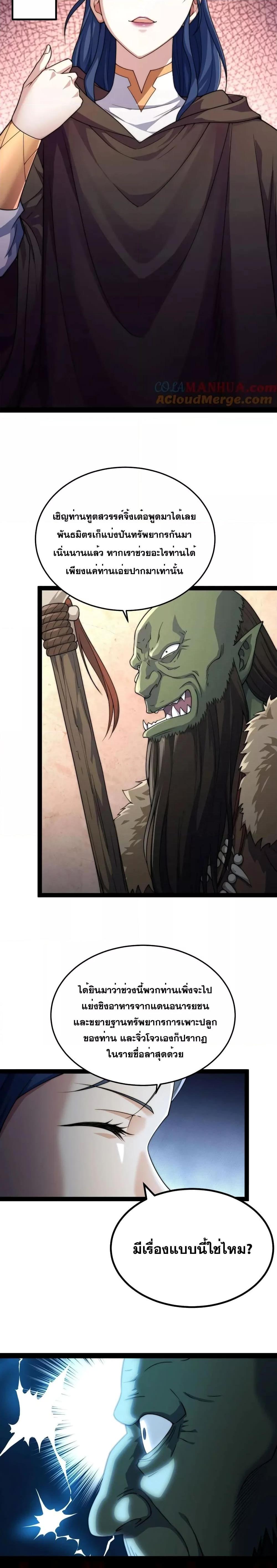 Manga-lc-com อ่านมังงะ อ่านการ์ตูน ออนไลน์ ฟรี Invincible at The Start ระบบเขตแดนไร้พ่าย ตอนที่ 1 2 3 4 5 6 7 8 9 10 11 12 13 14 ฟรี ไม่มีโฆษณา Manga-lc - อ่าน มังงะ อ่าน การ์ตูน ออนไลน์ อ่านมังงะ ฟรี