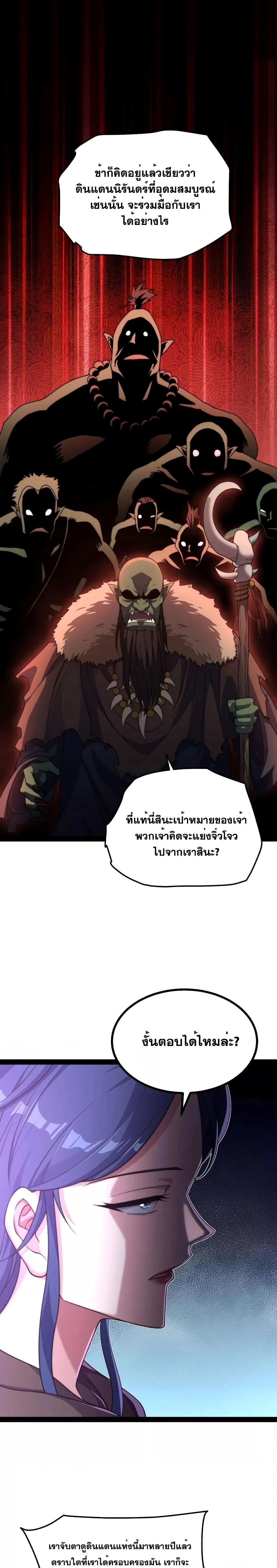 Manga-lc-com อ่านมังงะ อ่านการ์ตูน ออนไลน์ ฟรี Invincible at The Start ระบบเขตแดนไร้พ่าย ตอนที่ 1 2 3 4 5 6 7 8 9 10 11 12 13 14 ฟรี ไม่มีโฆษณา Manga-lc - อ่าน มังงะ อ่าน การ์ตูน ออนไลน์ อ่านมังงะ ฟรี