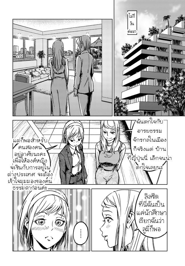 Manga-lc-com อ่านมังงะ อ่านการ์ตูน ออนไลน์ ฟรี Nihonkoku Shoukan ตอนที่ 1 2 3 4 5 6 7 8 9 10 11 12 13 14 ฟรี ไม่มีโฆษณา Manga-lc - อ่าน มังงะ อ่าน การ์ตูน ออนไลน์ อ่านมังงะ ฟรี