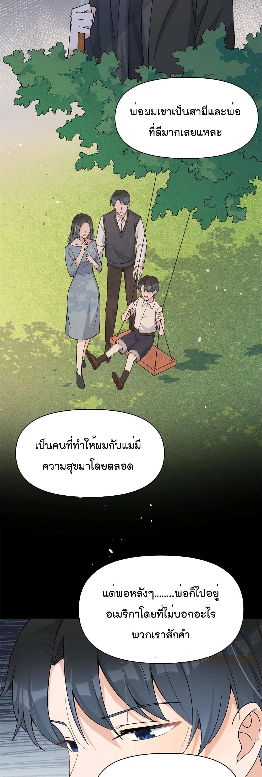 Manga-lc-com อ่านมังงะ อ่านการ์ตูน ออนไลน์ ฟรี Remember Me จำฉันได้หรือเปล่า ตอนที่ 1 2 3 4 5 6 7 8 9 10 11 12 13 14 ฟรี ไม่มีโฆษณา Manga-lc - อ่าน มังงะ อ่าน การ์ตูน ออนไลน์ อ่านมังงะ ฟรี