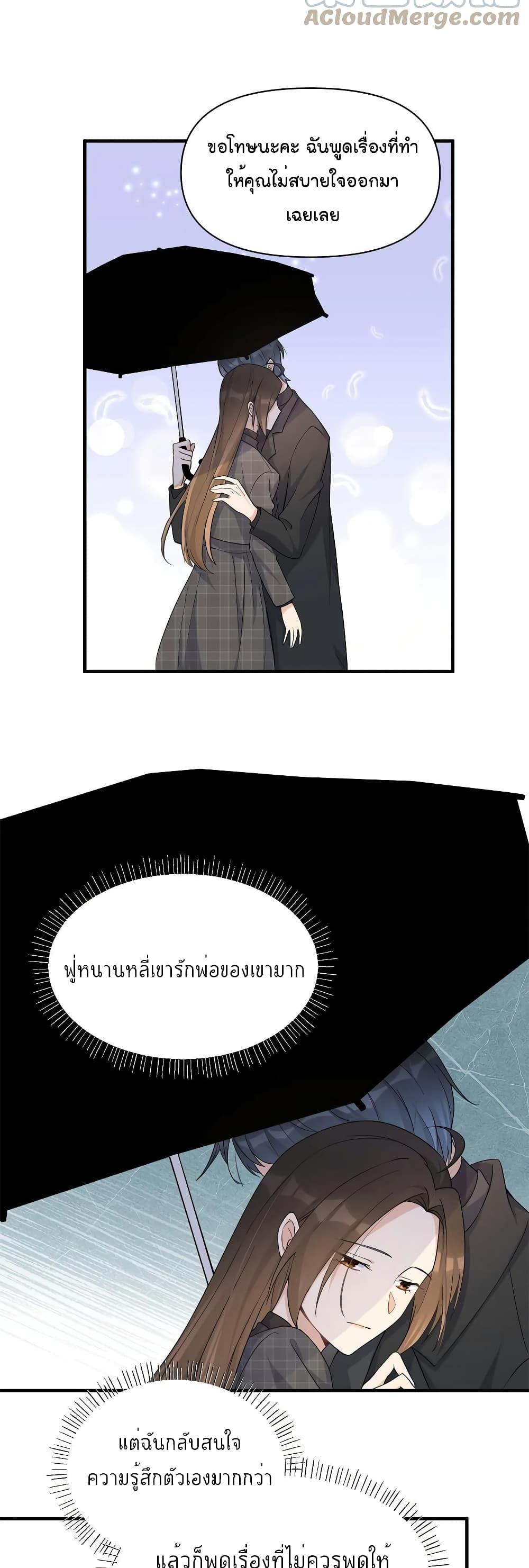 Manga-lc-com อ่านมังงะ อ่านการ์ตูน ออนไลน์ ฟรี Remember Me จำฉันได้หรือเปล่า ตอนที่ 1 2 3 4 5 6 7 8 9 10 11 12 13 14 ฟรี ไม่มีโฆษณา Manga-lc - อ่าน มังงะ อ่าน การ์ตูน ออนไลน์ อ่านมังงะ ฟรี