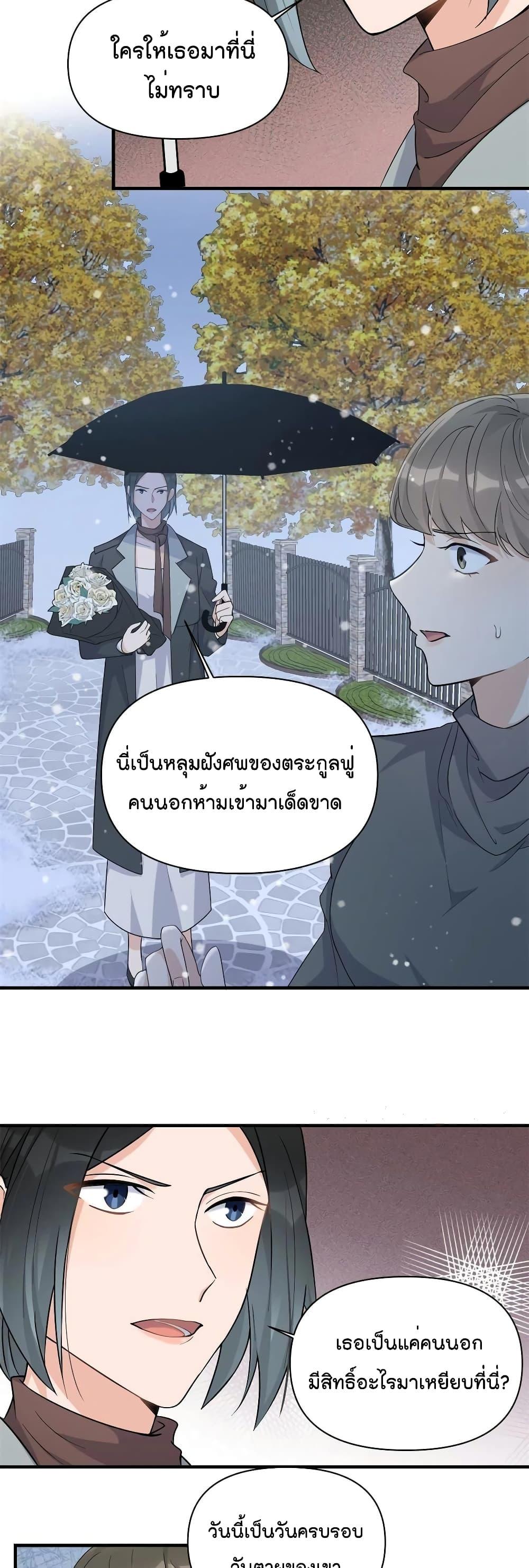 Manga-lc-com อ่านมังงะ อ่านการ์ตูน ออนไลน์ ฟรี Remember Me จำฉันได้หรือเปล่า ตอนที่ 1 2 3 4 5 6 7 8 9 10 11 12 13 14 ฟรี ไม่มีโฆษณา Manga-lc - อ่าน มังงะ อ่าน การ์ตูน ออนไลน์ อ่านมังงะ ฟรี