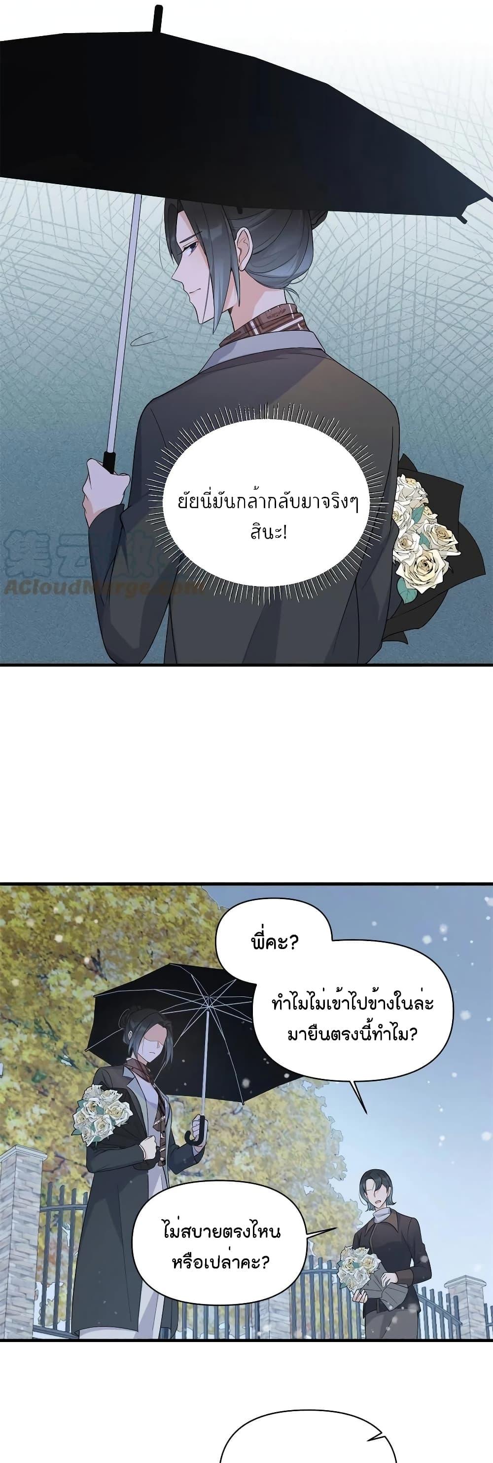 Manga-lc-com อ่านมังงะ อ่านการ์ตูน ออนไลน์ ฟรี Remember Me จำฉันได้หรือเปล่า ตอนที่ 1 2 3 4 5 6 7 8 9 10 11 12 13 14 ฟรี ไม่มีโฆษณา Manga-lc - อ่าน มังงะ อ่าน การ์ตูน ออนไลน์ อ่านมังงะ ฟรี