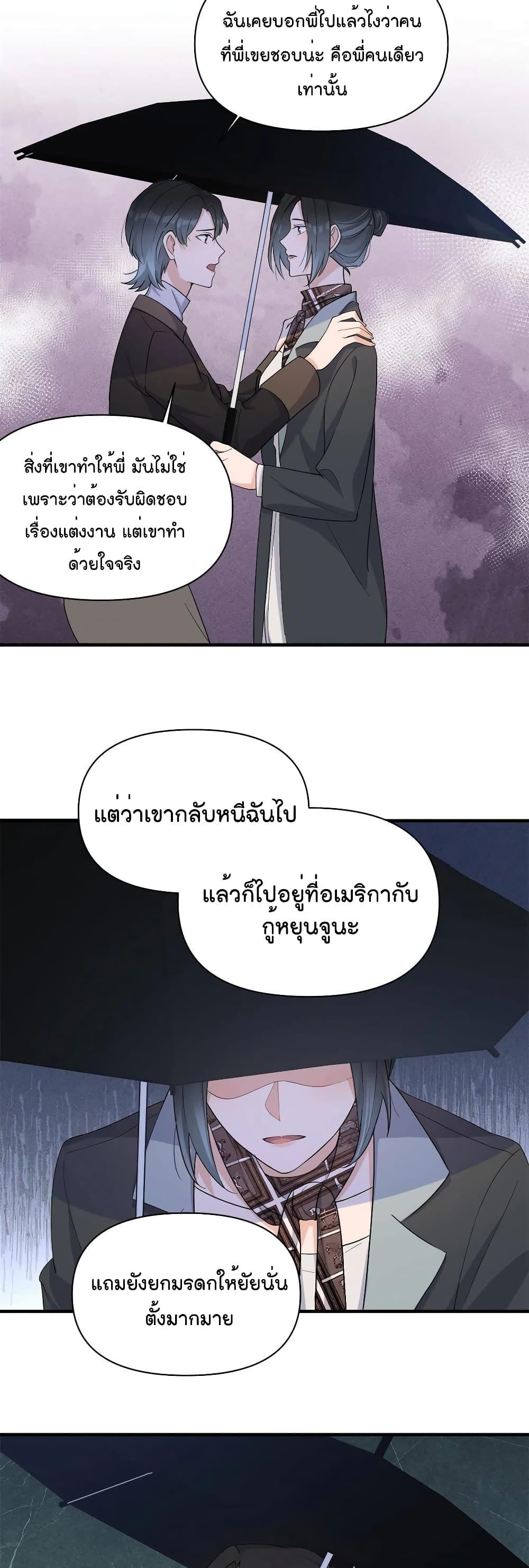 Manga-lc-com อ่านมังงะ อ่านการ์ตูน ออนไลน์ ฟรี Remember Me จำฉันได้หรือเปล่า ตอนที่ 1 2 3 4 5 6 7 8 9 10 11 12 13 14 ฟรี ไม่มีโฆษณา Manga-lc - อ่าน มังงะ อ่าน การ์ตูน ออนไลน์ อ่านมังงะ ฟรี