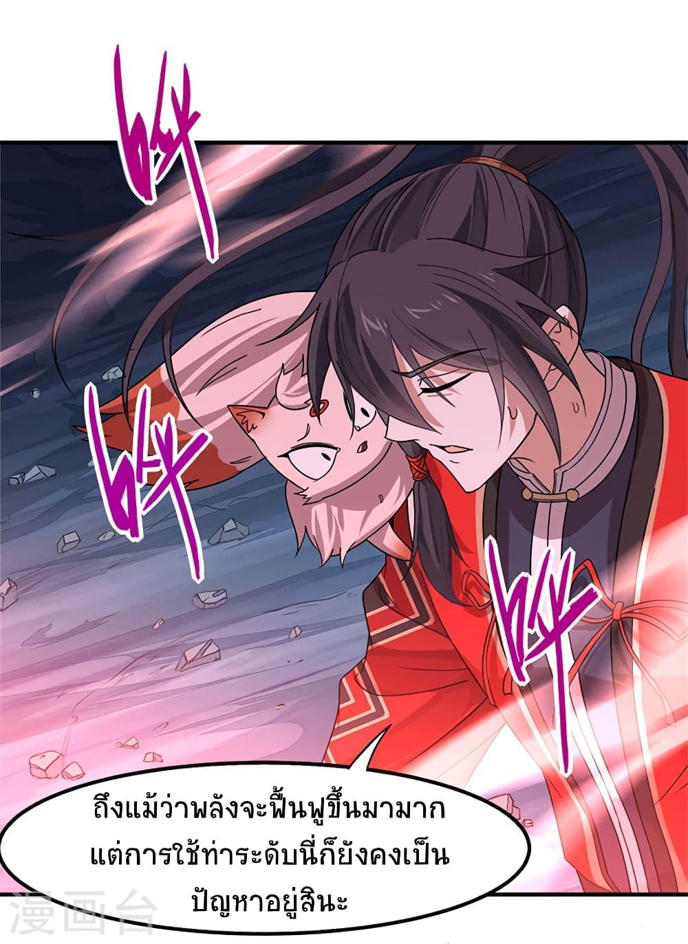 Manga-lc-com อ่านมังงะ อ่านการ์ตูน ออนไลน์ ฟรี Return of Divine Emperor ตอนที่ 1 2 3 4 5 6 7 8 9 10 11 12 13 14 ฟรี ไม่มีโฆษณา Manga-lc - อ่าน มังงะ อ่าน การ์ตูน ออนไลน์ อ่านมังงะ ฟรี