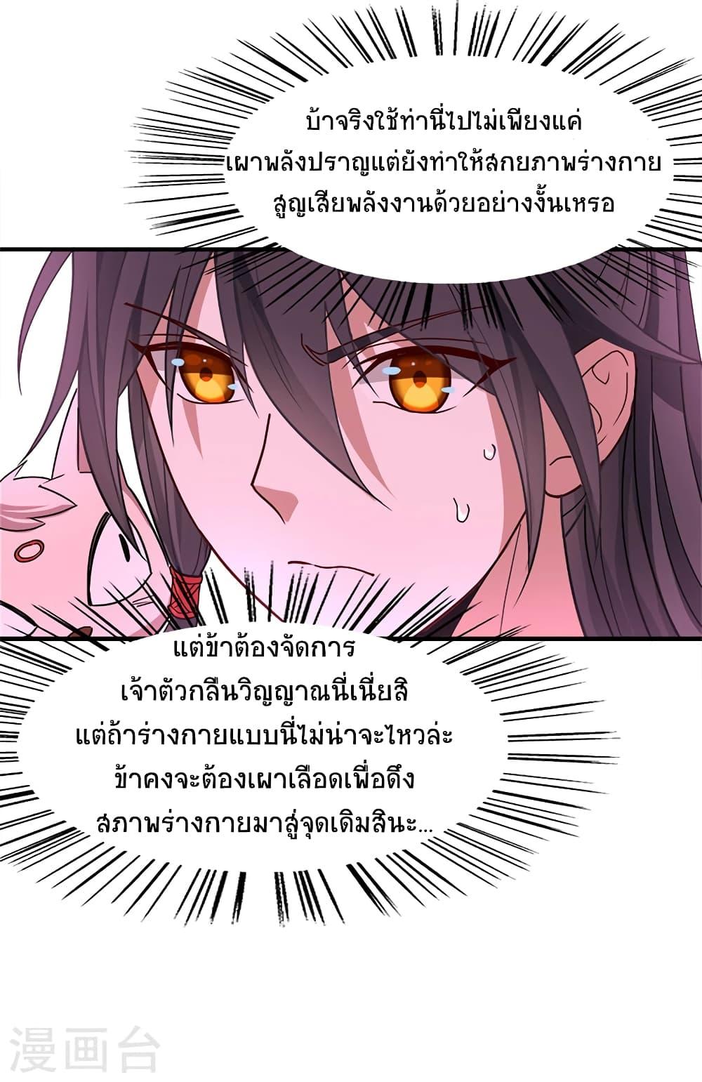 Manga-lc-com อ่านมังงะ อ่านการ์ตูน ออนไลน์ ฟรี Return of Divine Emperor ตอนที่ 1 2 3 4 5 6 7 8 9 10 11 12 13 14 ฟรี ไม่มีโฆษณา Manga-lc - อ่าน มังงะ อ่าน การ์ตูน ออนไลน์ อ่านมังงะ ฟรี
