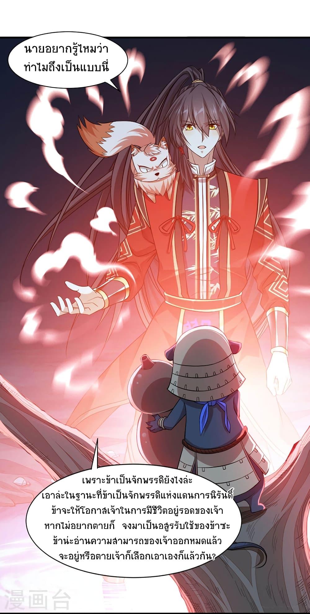 Manga-lc-com อ่านมังงะ อ่านการ์ตูน ออนไลน์ ฟรี Return of Divine Emperor ตอนที่ 1 2 3 4 5 6 7 8 9 10 11 12 13 14 ฟรี ไม่มีโฆษณา Manga-lc - อ่าน มังงะ อ่าน การ์ตูน ออนไลน์ อ่านมังงะ ฟรี