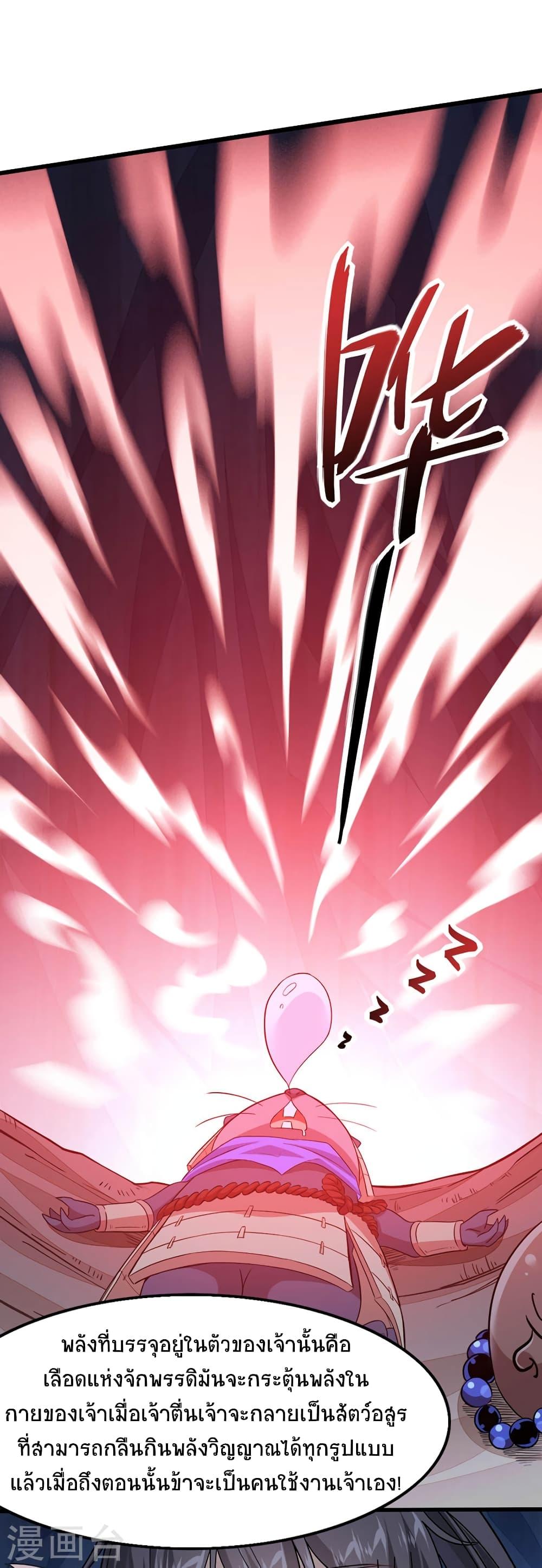 Manga-lc-com อ่านมังงะ อ่านการ์ตูน ออนไลน์ ฟรี Return of Divine Emperor ตอนที่ 1 2 3 4 5 6 7 8 9 10 11 12 13 14 ฟรี ไม่มีโฆษณา Manga-lc - อ่าน มังงะ อ่าน การ์ตูน ออนไลน์ อ่านมังงะ ฟรี