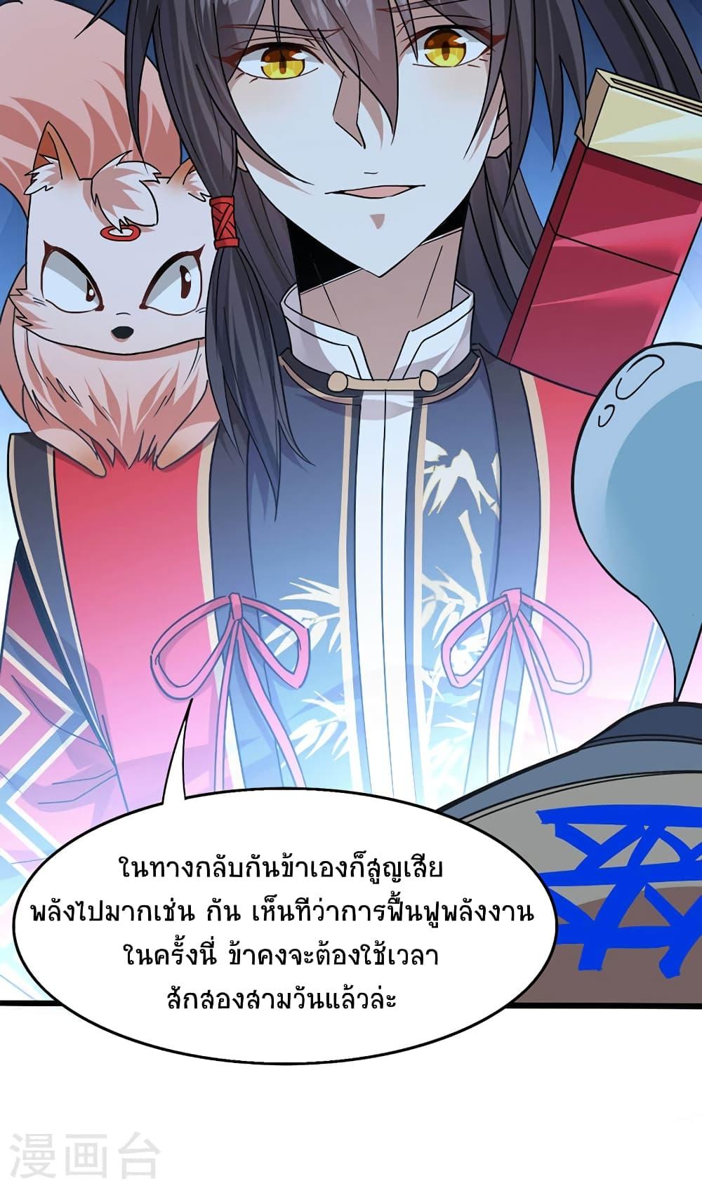 Manga-lc-com อ่านมังงะ อ่านการ์ตูน ออนไลน์ ฟรี Return of Divine Emperor ตอนที่ 1 2 3 4 5 6 7 8 9 10 11 12 13 14 ฟรี ไม่มีโฆษณา Manga-lc - อ่าน มังงะ อ่าน การ์ตูน ออนไลน์ อ่านมังงะ ฟรี