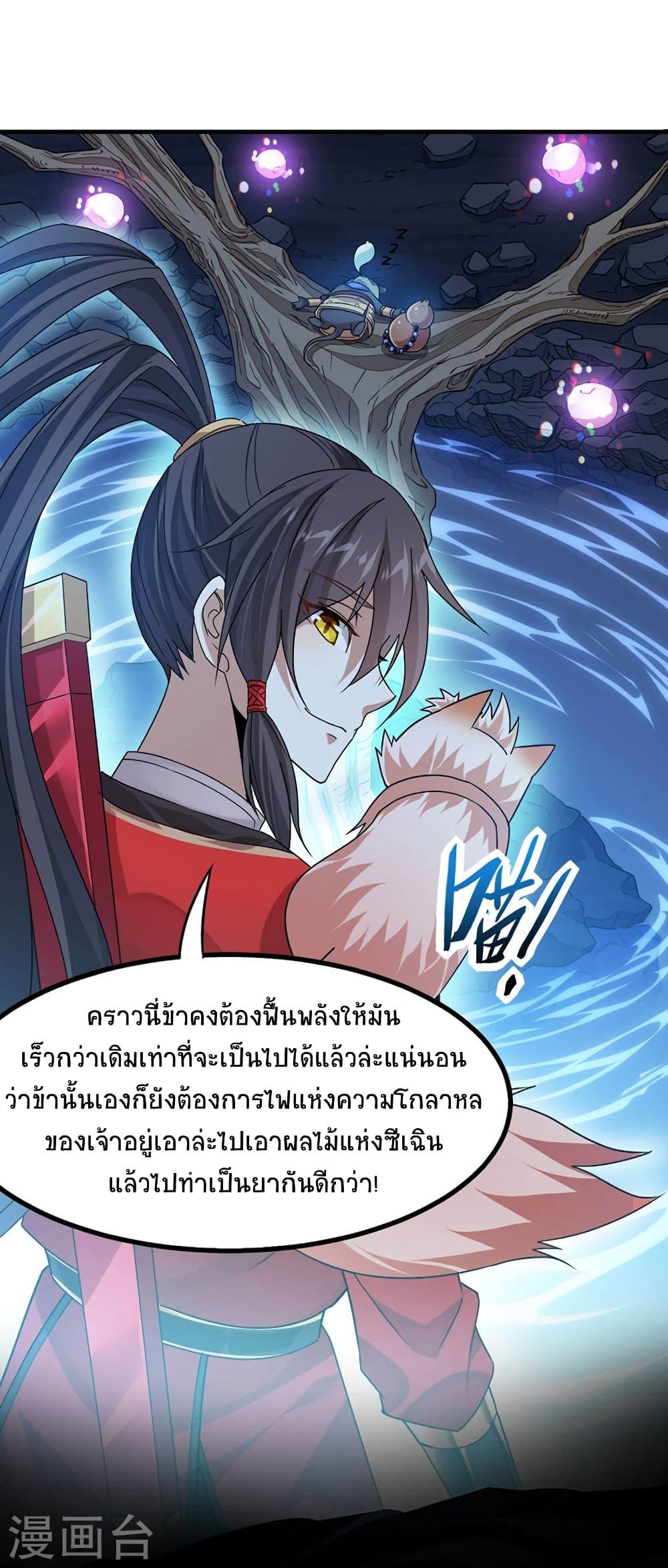 Manga-lc-com อ่านมังงะ อ่านการ์ตูน ออนไลน์ ฟรี Return of Divine Emperor ตอนที่ 1 2 3 4 5 6 7 8 9 10 11 12 13 14 ฟรี ไม่มีโฆษณา Manga-lc - อ่าน มังงะ อ่าน การ์ตูน ออนไลน์ อ่านมังงะ ฟรี