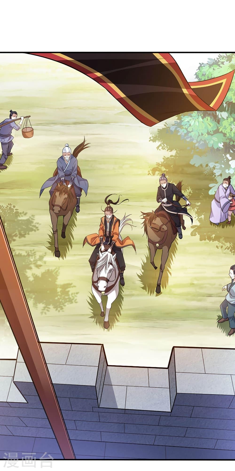 Manga-lc-com อ่านมังงะ อ่านการ์ตูน ออนไลน์ ฟรี Return of Divine Emperor ตอนที่ 1 2 3 4 5 6 7 8 9 10 11 12 13 14 ฟรี ไม่มีโฆษณา Manga-lc - อ่าน มังงะ อ่าน การ์ตูน ออนไลน์ อ่านมังงะ ฟรี