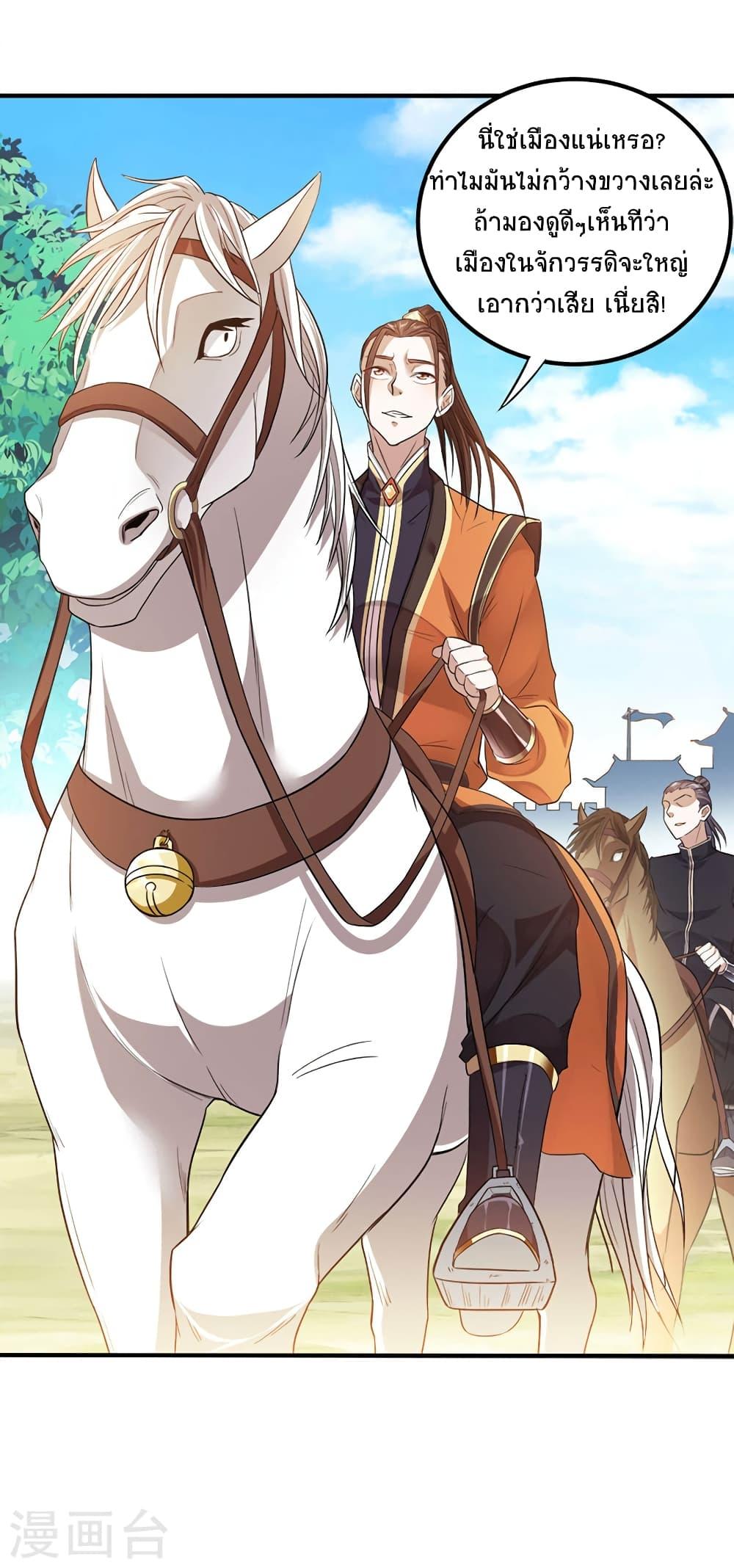 Manga-lc-com อ่านมังงะ อ่านการ์ตูน ออนไลน์ ฟรี Return of Divine Emperor ตอนที่ 1 2 3 4 5 6 7 8 9 10 11 12 13 14 ฟรี ไม่มีโฆษณา Manga-lc - อ่าน มังงะ อ่าน การ์ตูน ออนไลน์ อ่านมังงะ ฟรี