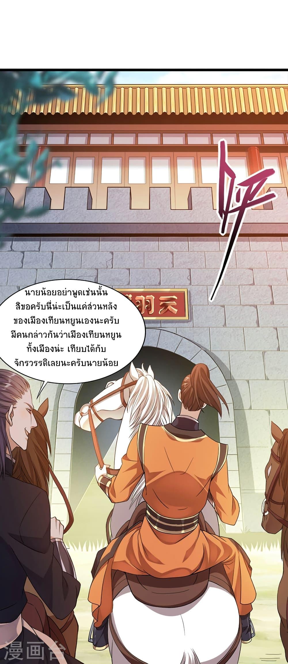 Manga-lc-com อ่านมังงะ อ่านการ์ตูน ออนไลน์ ฟรี Return of Divine Emperor ตอนที่ 1 2 3 4 5 6 7 8 9 10 11 12 13 14 ฟรี ไม่มีโฆษณา Manga-lc - อ่าน มังงะ อ่าน การ์ตูน ออนไลน์ อ่านมังงะ ฟรี