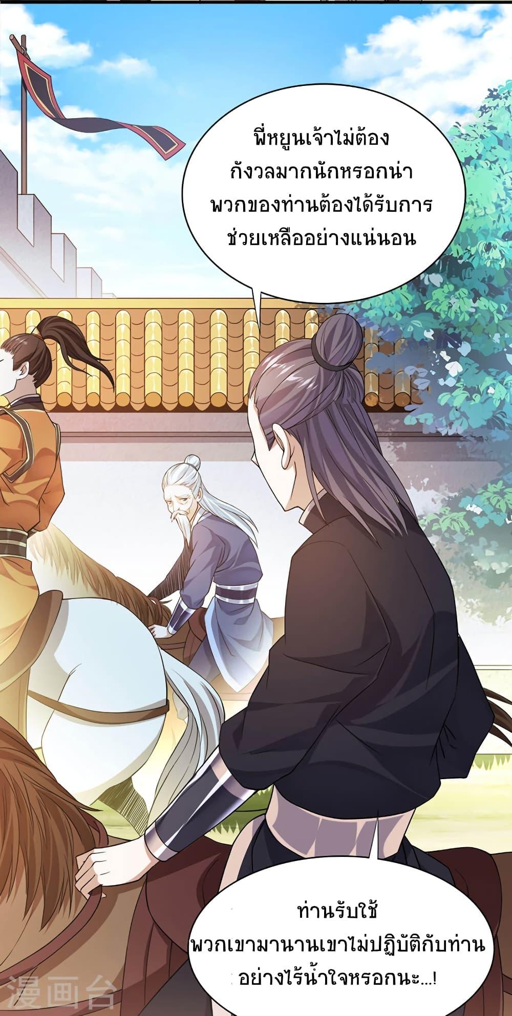 Manga-lc-com อ่านมังงะ อ่านการ์ตูน ออนไลน์ ฟรี Return of Divine Emperor ตอนที่ 1 2 3 4 5 6 7 8 9 10 11 12 13 14 ฟรี ไม่มีโฆษณา Manga-lc - อ่าน มังงะ อ่าน การ์ตูน ออนไลน์ อ่านมังงะ ฟรี