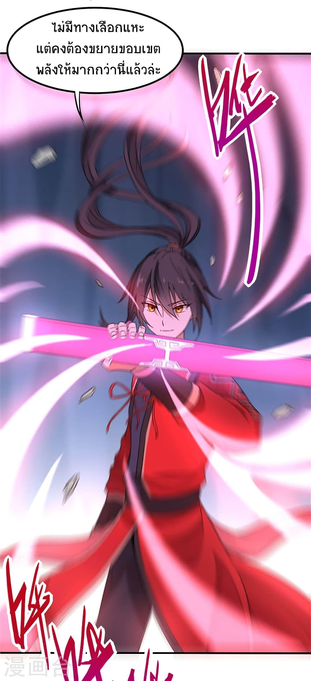 Manga-lc-com อ่านมังงะ อ่านการ์ตูน ออนไลน์ ฟรี Return of Divine Emperor ตอนที่ 1 2 3 4 5 6 7 8 9 10 11 12 13 14 ฟรี ไม่มีโฆษณา Manga-lc - อ่าน มังงะ อ่าน การ์ตูน ออนไลน์ อ่านมังงะ ฟรี