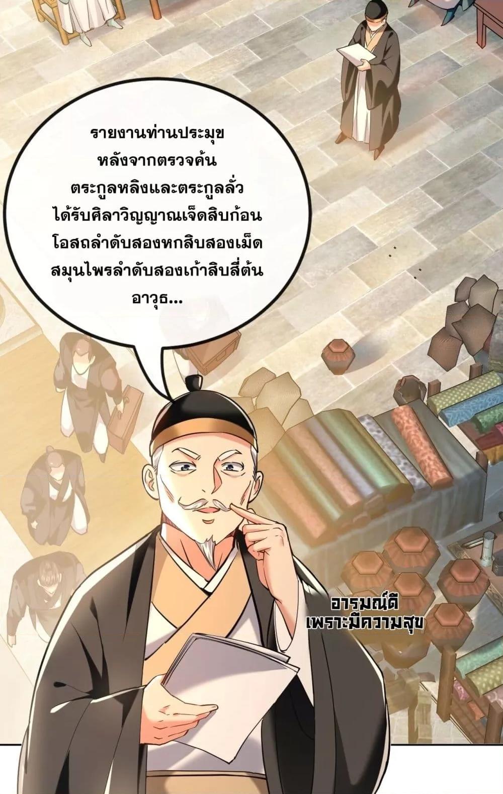 Manga-lc-com อ่านมังงะ อ่านการ์ตูน ออนไลน์ ฟรี TheTenGreatE ตอนที่ 1 2 3 4 5 6 7 8 9 10 11 12 13 14 ฟรี ไม่มีโฆษณา Manga-lc - อ่าน มังงะ อ่าน การ์ตูน ออนไลน์ อ่านมังงะ ฟรี